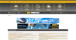 Desktop Screenshot of gisclub.tv